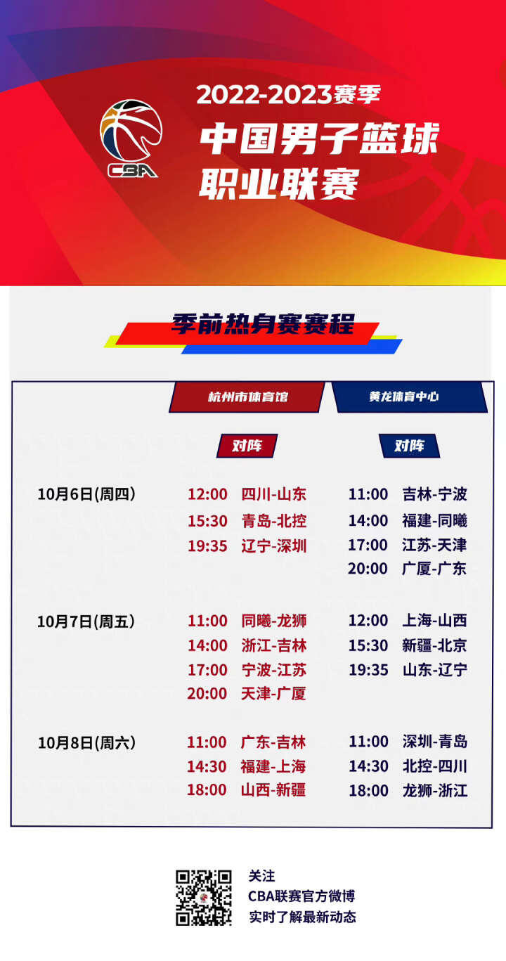 可能会受到