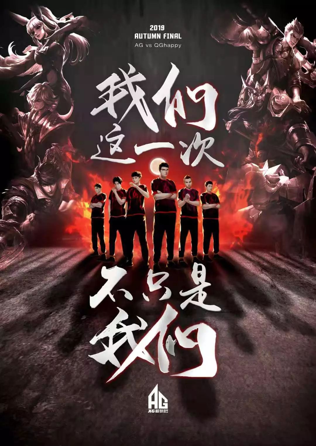 策略与关键