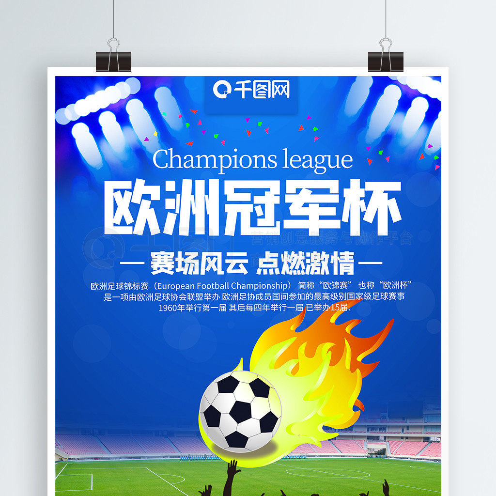 的独特魅力