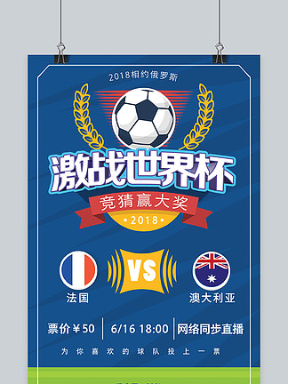 在NBA这