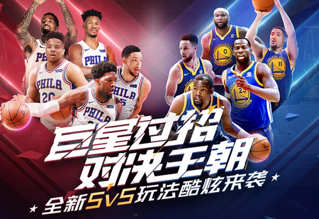 籃球智商