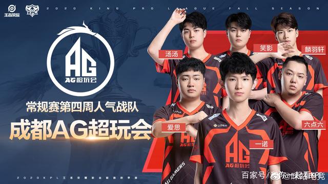 随着赛季的