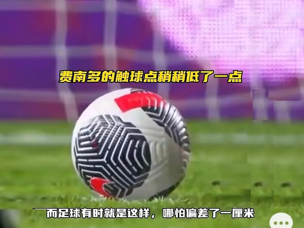 这场