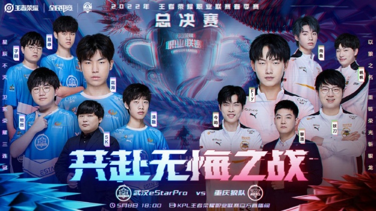 津乐道的话