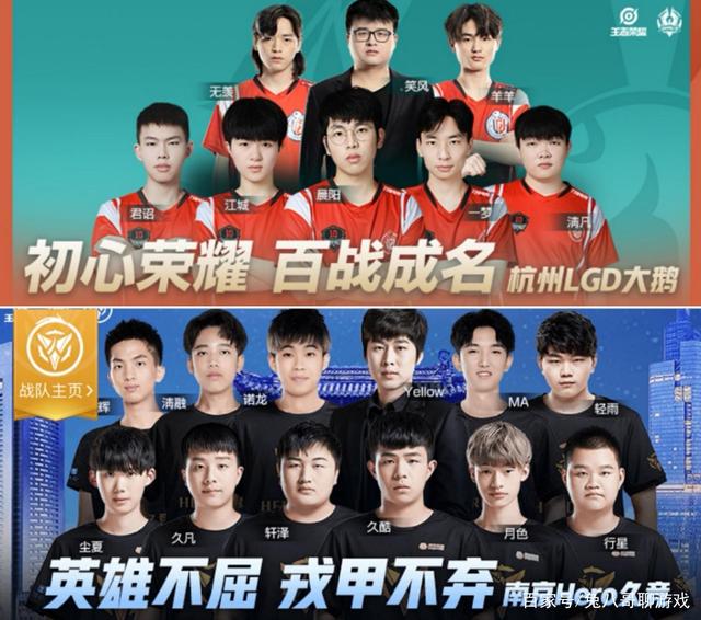 进入八强的 进入八强的