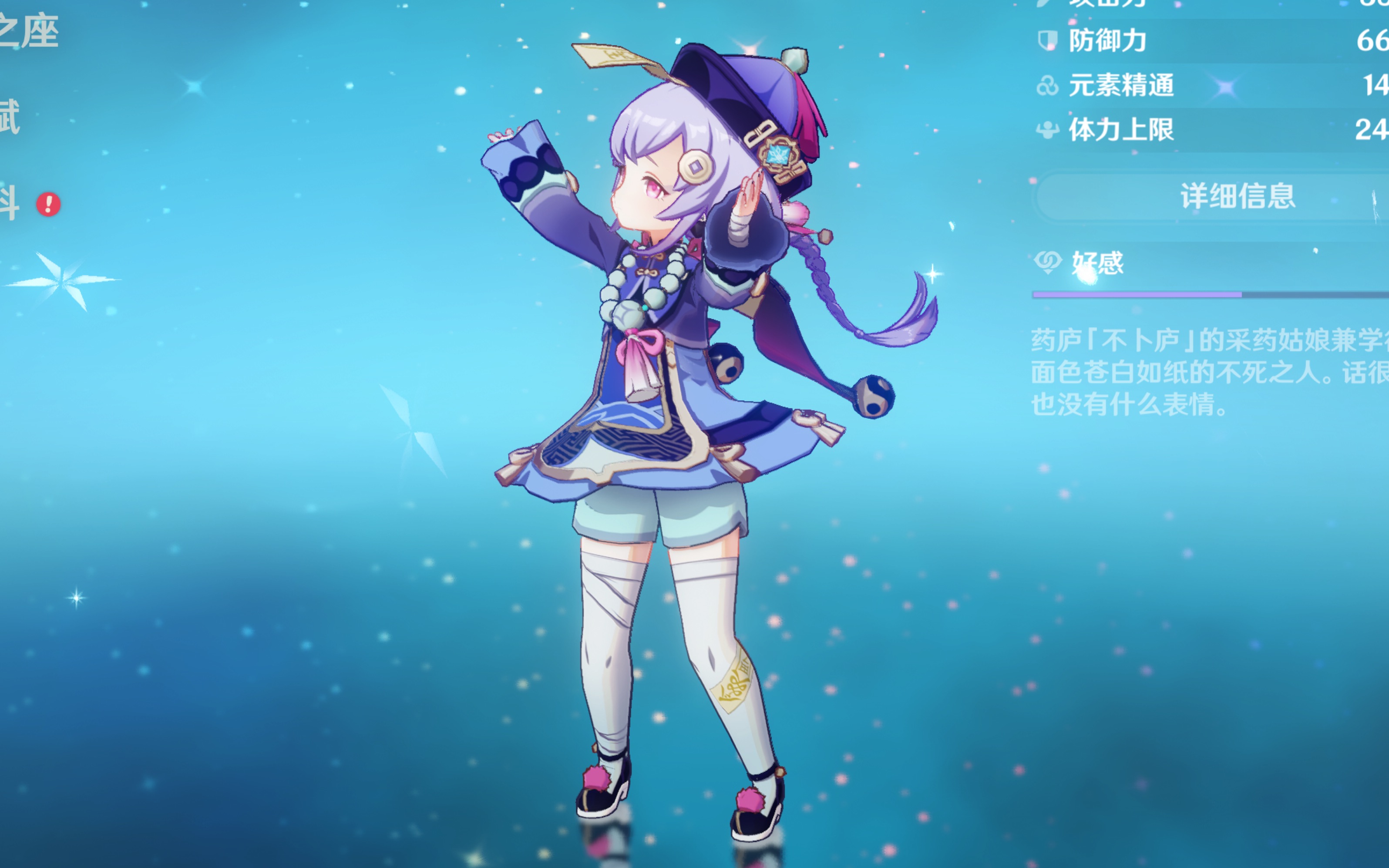 展现组织能 展现组织能